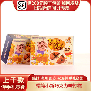 Ϟ�PС���ɿ���ζ���M������һ��ͯ�����ֶY���e��ʳ�{����40g