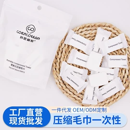 化妆棉、棉签;一次性洗脸巾;其他美妆工具