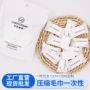 旅行装压缩加厚便携洁面巾