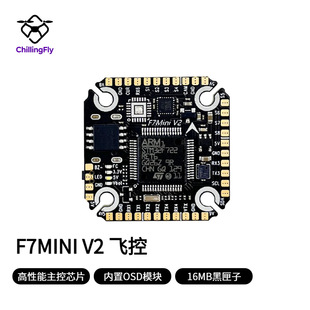 F7MINI V2 �w�� FPV  �o�˙C�w�� OSD �≺Ӌ 16M��ϻ�� �_Դ�̼�