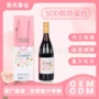 odm定制sod750ml原液酵素