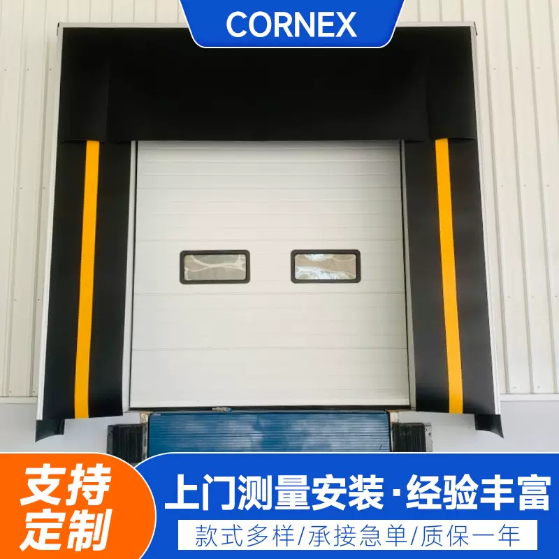 仓库提升门海绵码头门封冷库滑升门装卸货平台机械保温滑升门封