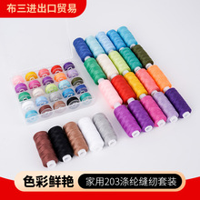 25ɫDIY�ֹ��p�x��ᘾ����b���С���]�p�¾�����203�p�x�CС��