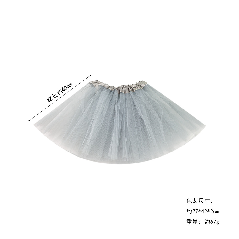 40cm 그레이 거즈 스커트