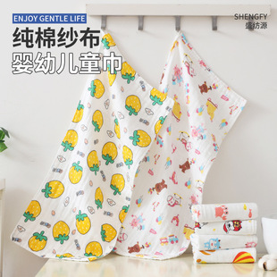 ���޼���ë����׃�ë������35x75cm������ˮ��ϴ����ɐ�ͯ��