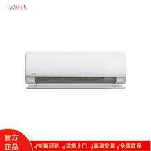 华凌空调新能效1.5匹变频冷暖挂机神机升级款 35GW/N8HE1Pro