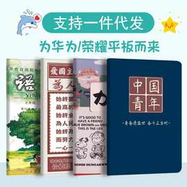 适用华为matepad11保护套10.8寸m6硅胶平板荣耀7皮套10.4寸畅享2