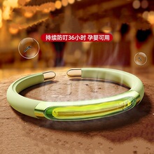 驱蚊手环婴儿儿童户外随身携带防叮神器宝宝专用驱蚊手带元气脚环