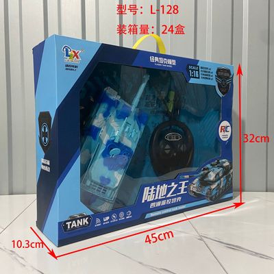 new pattern Stone charge remote control automobile Tank Lights colour Mixed pack Gift box children Toys wholesale