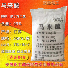 R F؛wR֬ CSA̖110-16-7 혶ϩ