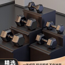 六角哑铃男士健身家用锻炼器材女学生宿舍小哑铃一对包胶亚玲套装
