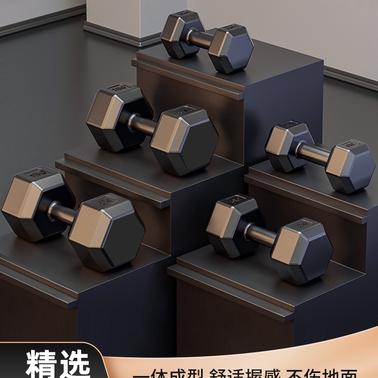 六角哑铃男士健身家用锻炼器材女学生宿舍小哑铃一对包胶亚玲套装