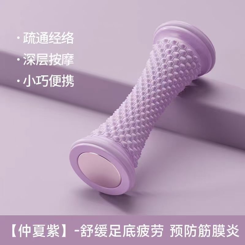 足底按摩器家用瘦腿健身瑜伽足弓筋膜球脚底按摩改善扁平足训练器|undefined