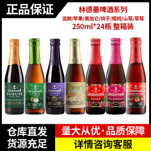 �����r�M���ֵ�����ݮɽݮ���ӺڼӁ�250ml*24ƿ�b��ζơ������