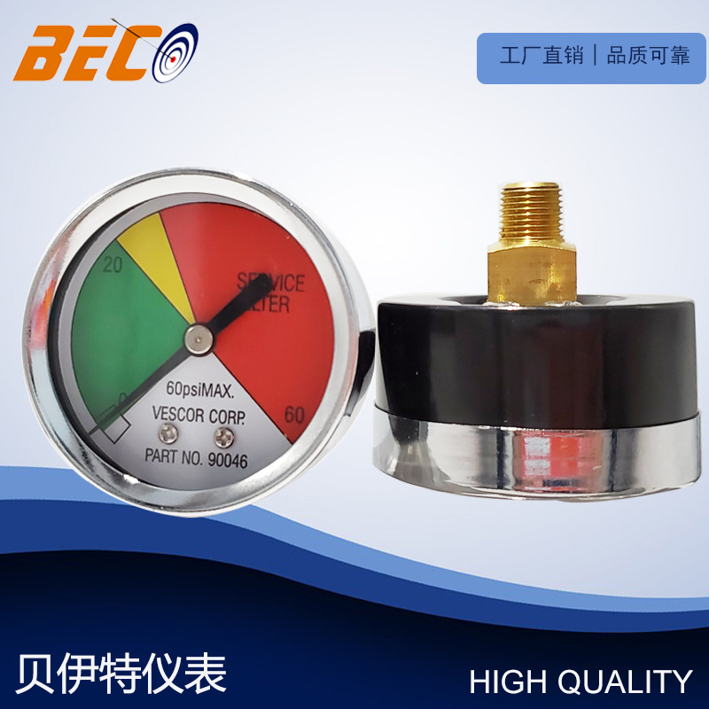 厂家生产50mm轴向黑铁壳压力表 水压表 气压表 Kg/psi出口压力表