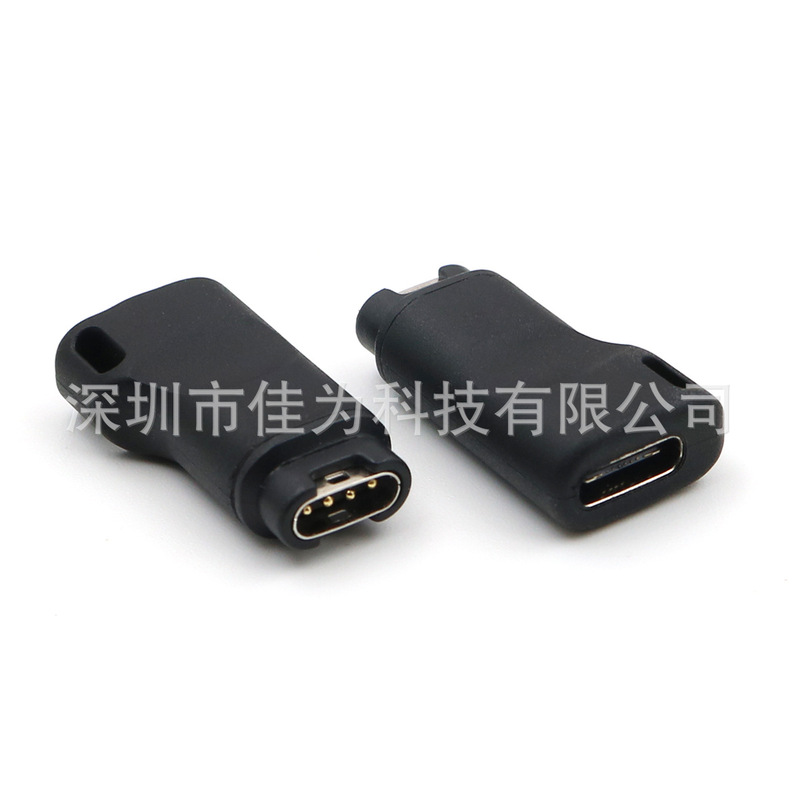 type-c Zhuan Jiaming charging head is suitable for garminfenix5 5x 5s 6 6X 6S PRO adapter type-c Zhuan Jiaming charging head is suitable for garminfenix5 5x 5s 6 6X 6S PRO adapter