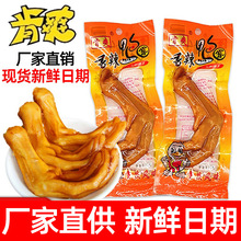 肯爽香辣鸭掌超辣特辣啃爽鸭爪江西抚州特产卤味鸭肉零食小吃鸭脚