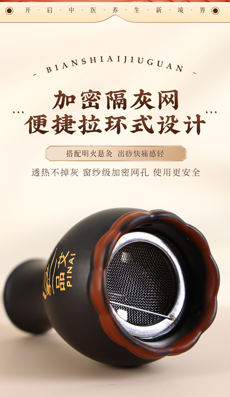 Bian Stone Moxa Jar with Long Handle Double Layer Lotus Rim Gua Sha Massage Tool Portable Moxibustion Device specifications