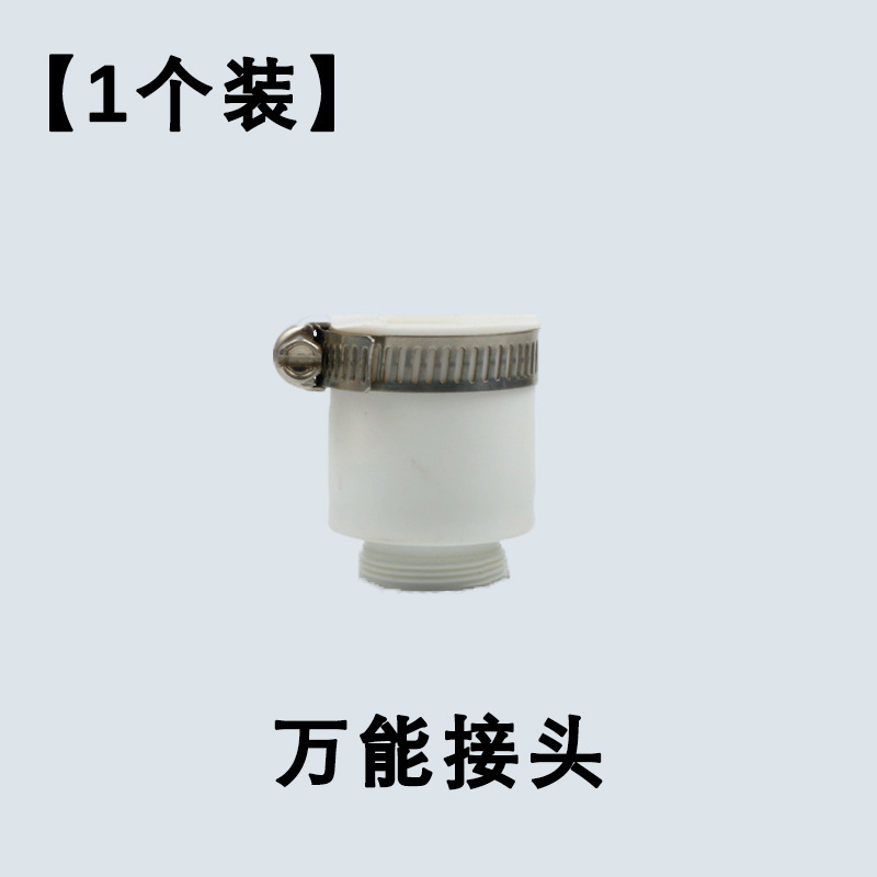 水龙头延伸器通用厨房卫生间浴室防溅水万向可旋转可弯曲加长软管|undefined
