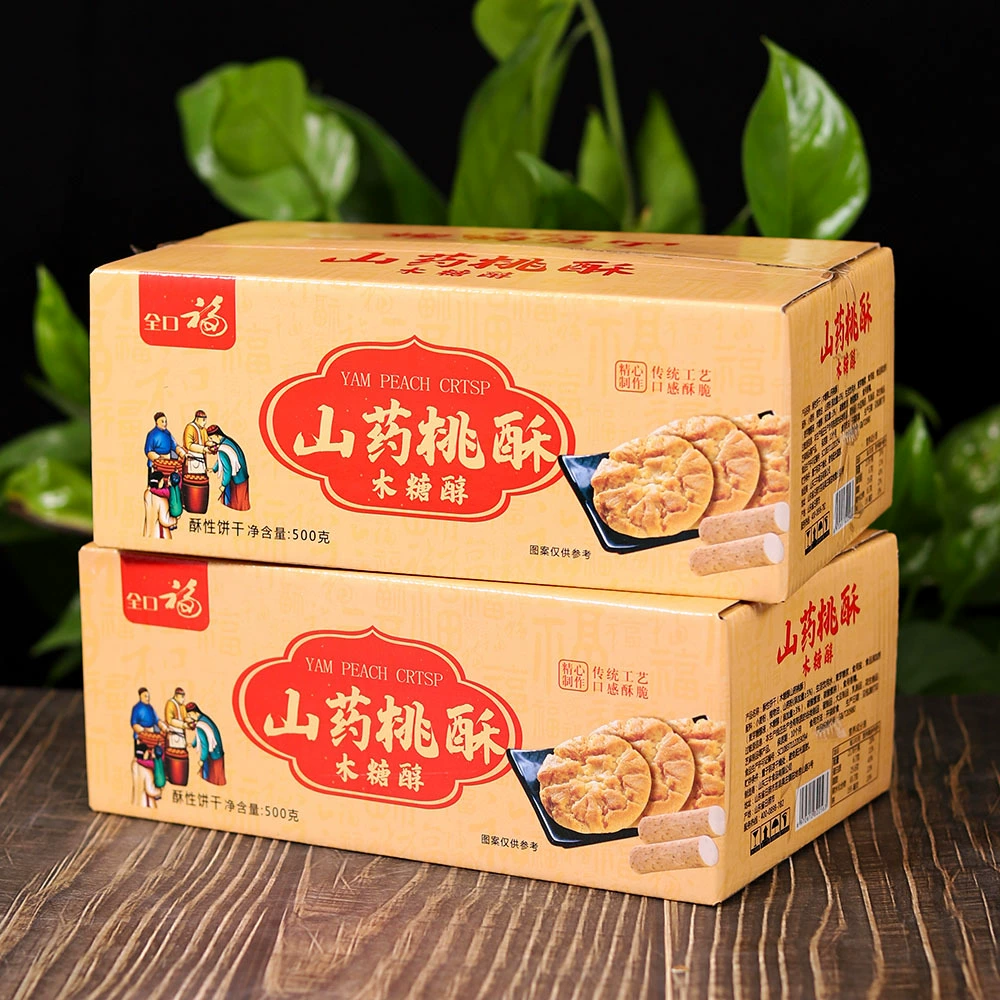 Новинка 2026: подарочная коробка с десертами из персикового теста, в индивидуальной упаковке, с начинкой из лукового масла, бисквиты, десерт из персикового теста «Палаццо», подарочная коробка, оптом