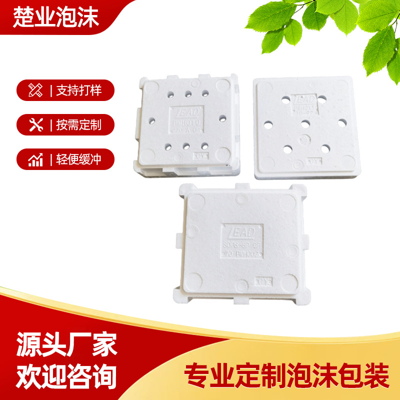 销售慈溪泡沫箱包装线路板eps泡沫包装箱保丽龙ps泡沫箱
