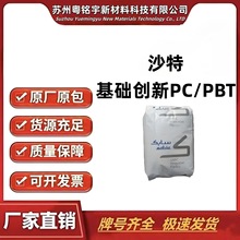 ���A����PC/PBT V3900WX �ߛ_�����g�Ե��N���ͺ��Ժ���������