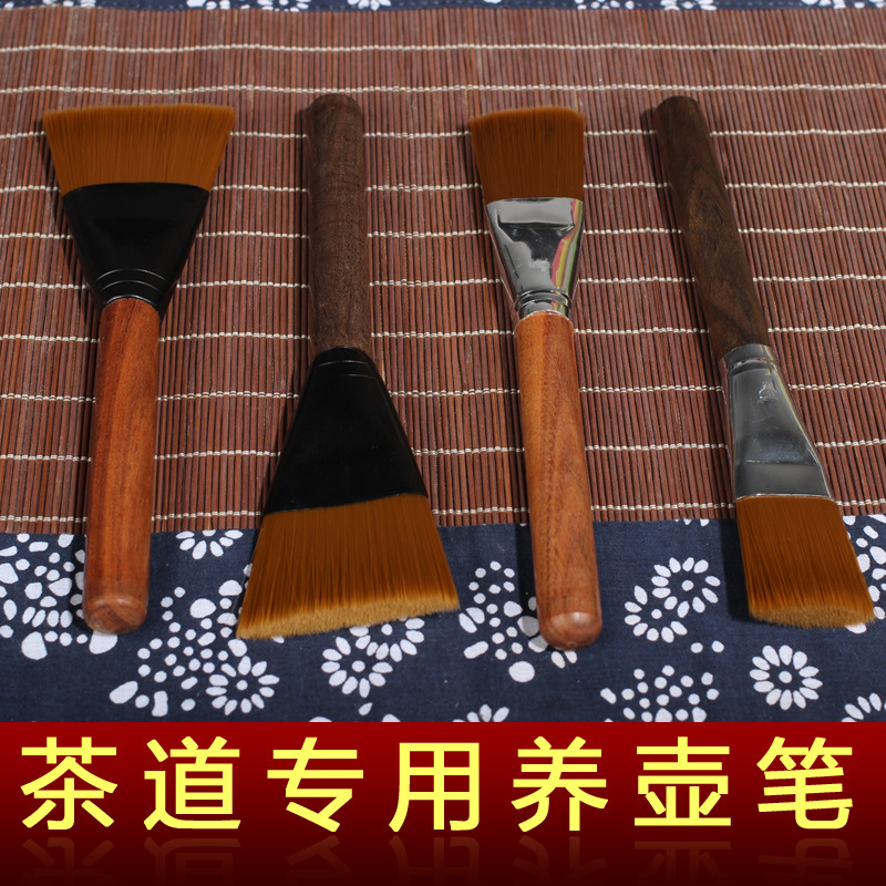 Wok tea set brush black sandalwood nourishing pot brush tea brush without hair rosewood tea brush tea tray tea ceremony accessories