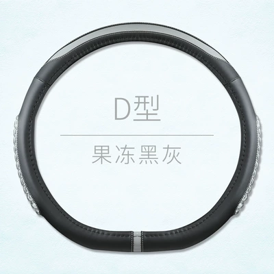 Steering wheel cover – car handle cover personality - jelly-black-gray-type-d-36cm