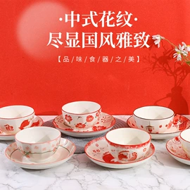 碗碟盘套装;碗;盘