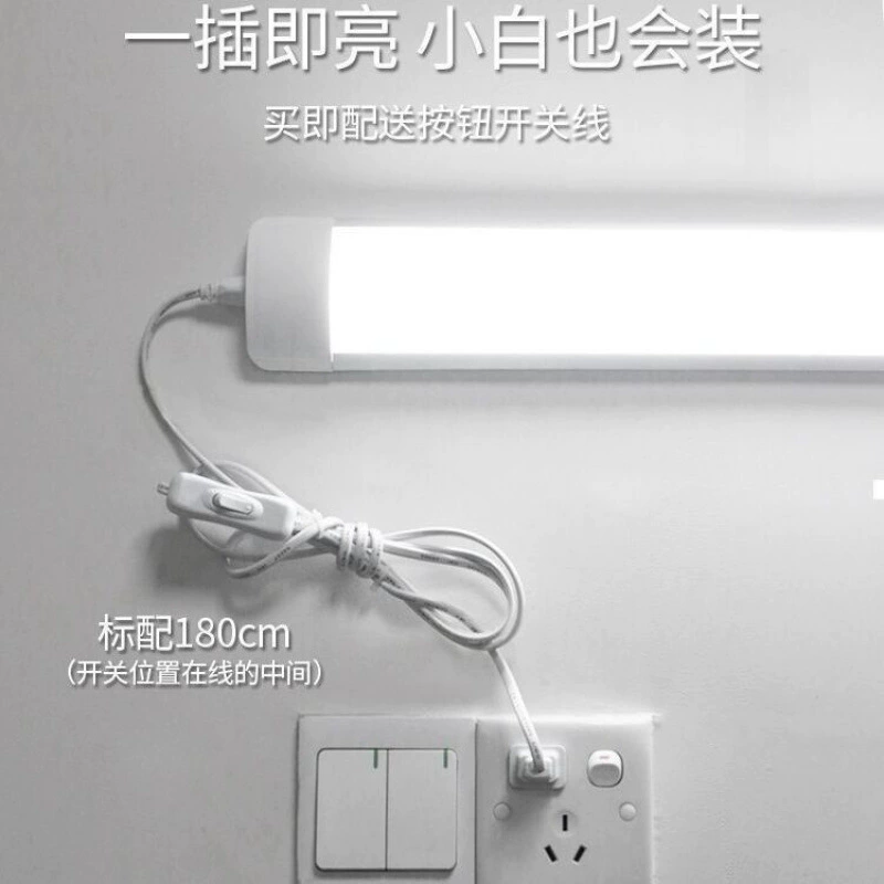 Светодиодная люминесцентная трубка с прямым подключением и линией переключателя без перфорации, энергосберегающая светодиодная трубка для студенческого общежития, дома Amazon
