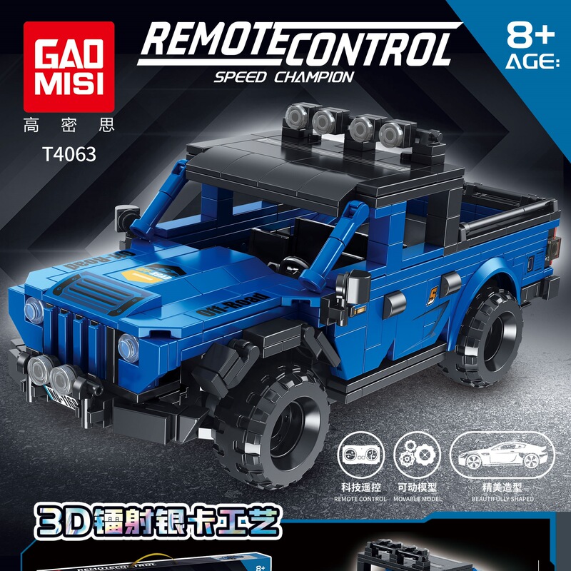 Gaomisi New Product T4058-4063 Remote Control Antique Car Building Block Model Assembly Children's Toy Car for Boys Wholesale Gaomisi New Product T4058-4063 Remote Control Antique Car Building Block Model Assembly Children's Toy Car for Boys Wholesale