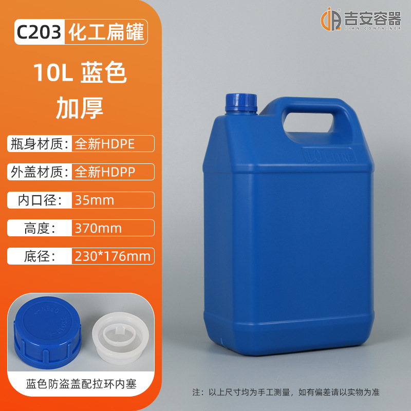 1L~20LͰ56LͰ10Lϴྫƿ3LͰ