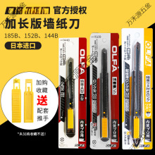 ԭbձOLFA 185B 152BIL144BڼüƬ