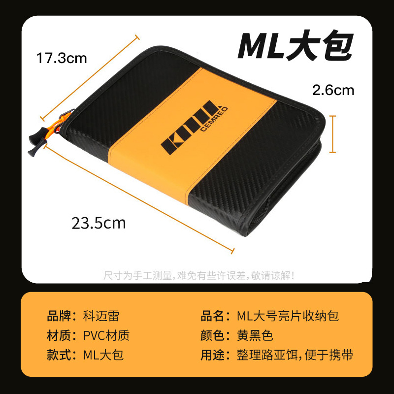 Comailei Road Yama boca bolsa de lentejuelas bolsa de equipo de pesca caja de almacenamiento cabeza de plomo gancho equipo de pesca bolsa Luya accesorios de pesca portátil