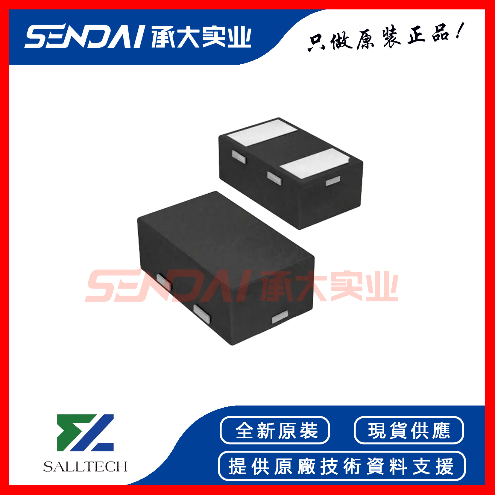 萨瑞微 SRDS521Y-30 0.2A 30V 肖特基二极管 丝印F DFN1006-2L