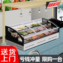 炸串烧烤小吃菜品凉菜商用台式阶梯冷藏保鲜展示柜三轮车摆摊桌柜