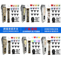 Amazon Vintage Carving Metal Electric Clipper Multi-function Oil Head Carving Knife Electric Clipper Electric Hair Clipper Set 