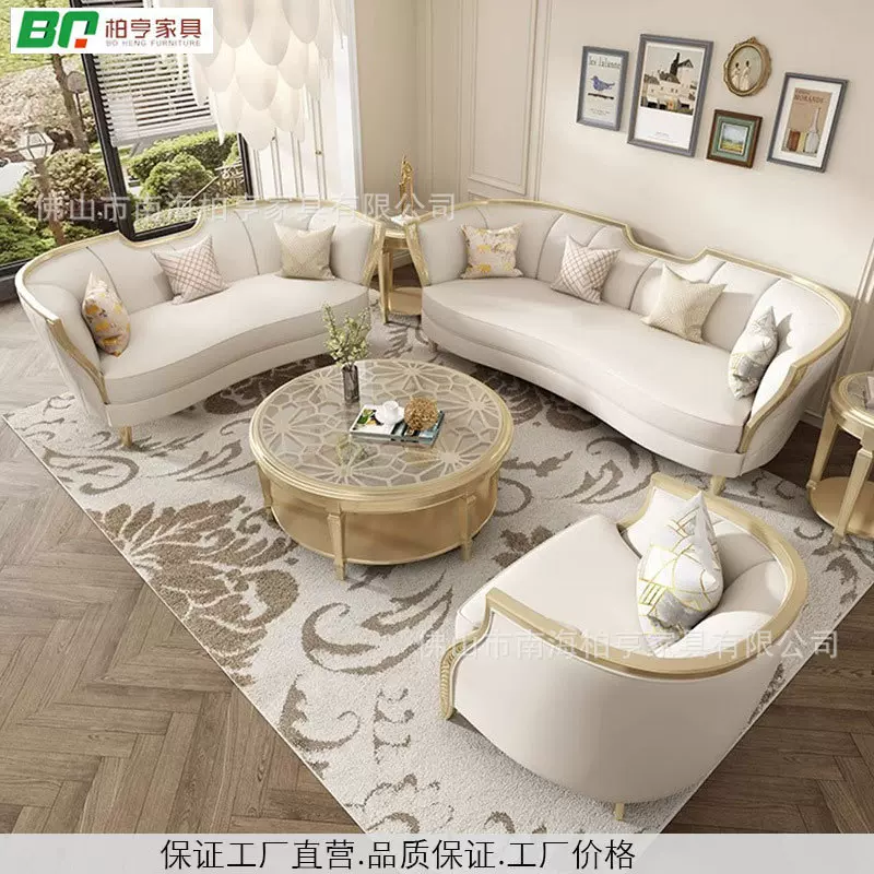 美式轻奢真皮沙发现代简约奶油风法式欧式客厅沙发组合实木高档