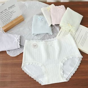 6785#7A Bacteriostatic Love Jacquard Girl's Underwear Class A Cotton Lace Edge Cotton Longer Mid-Waist Briefs