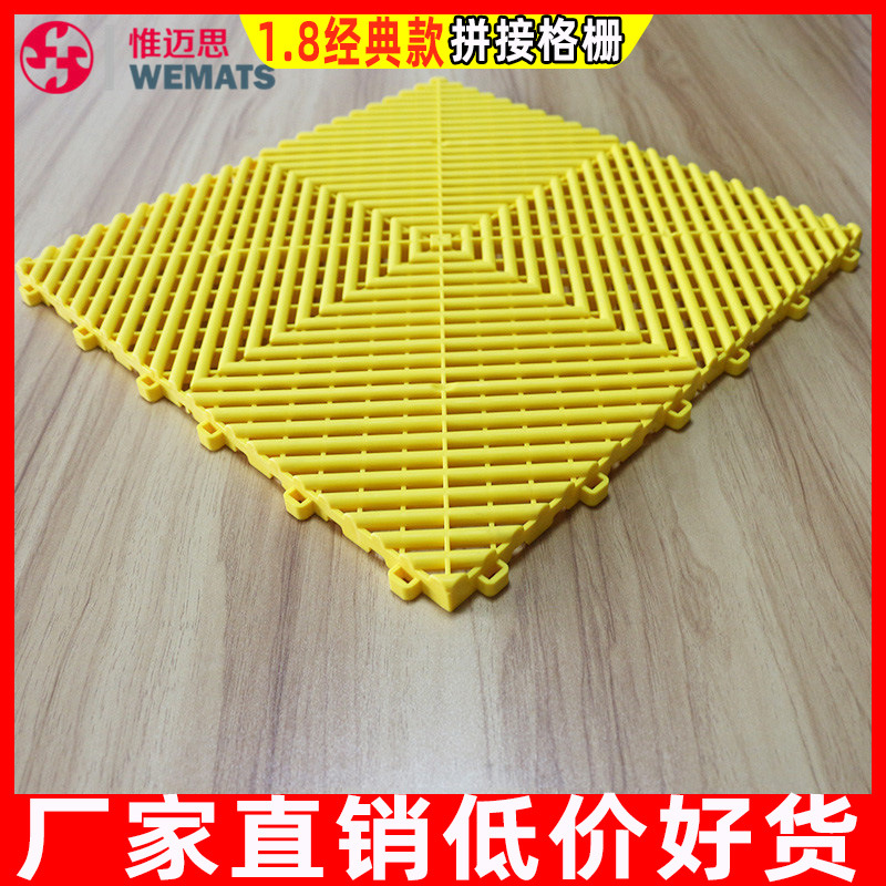 山东正和洗车房地格栅出口品质美容贴膜地板1.8厚网格板格栅地垫