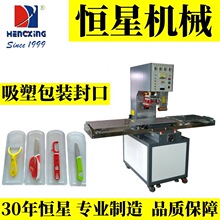 ���ܰ��b��ڙC �ƱPʽ���ܲ��۽әC Ӳ���z���Ϻ��әC