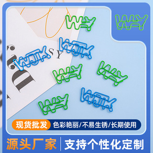 2025 Cross-Border New Letter Paper Clip Carbon Steel Paper Clip Student Bookmark Clip Special-Shaped Color Paper Clip Manufacturer