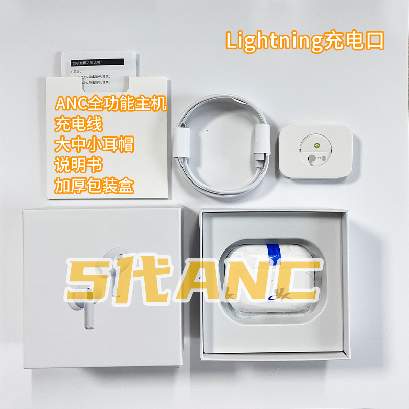 华强北二三四五六七代无线蓝牙耳机全功能适用于苹果安卓降噪新款|undefined