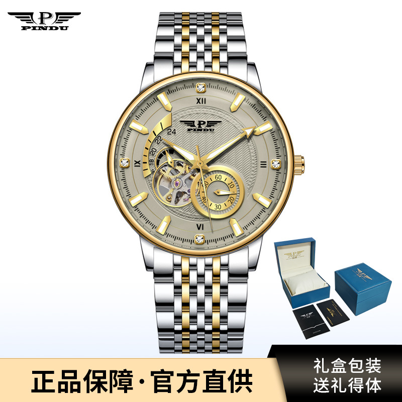 Pindu Pilot Watch Men's Automatic Mechanical Watch Men's Watch Men's Fashionable 6581