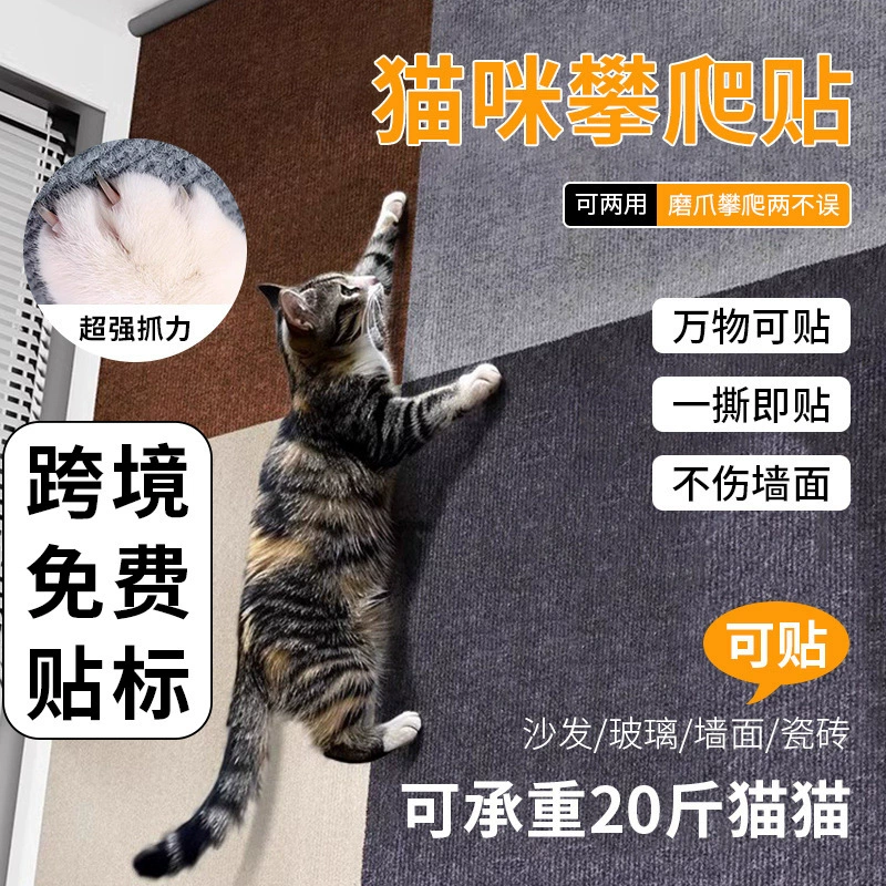 Когтеточка-подвеска для котенка, забавный артефакт для кошки, можно зафиксировать, износостойкая когтеточка, без перхоти, когтеточка-прихватка