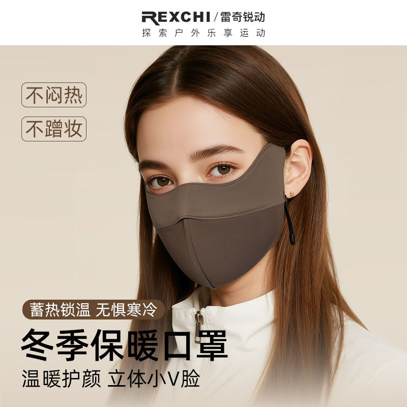 Winter Warm Mask, Outdoor Windproof and Coldproof Fleece-Lined Heat Storage 5D Stereo Eye Protection Fashionable Work Clothing Cycling Mask