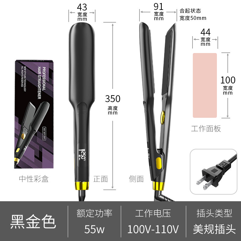 国境を越えた対外貿易は韓国の人気ワイド版ストレートクリップ卸売り理髪店のヘアサロン専用ストレートヘア|undefined