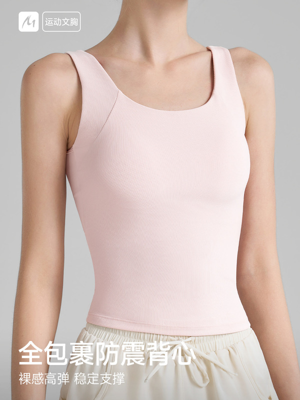 高強度スレッドスポーツベスト女性の固定カップ U ネック夏の新しいヨガ服美しいバックヨガトップ|undefined
