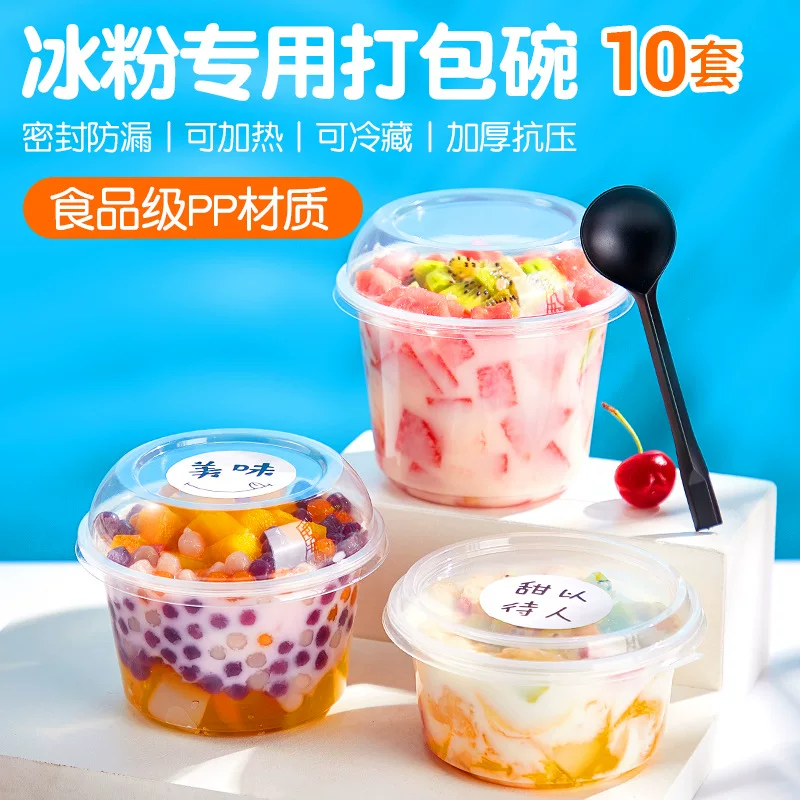 disposable ice powder bowl, fruit bag packing box, sugar water taro ball bowl, roasted grass jelly cup, ice glutinous rice ball wholesale