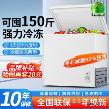 新款小冰柜家用全冷藏冷冻两用冷柜大容量保鲜小型迷你省电冰箱25